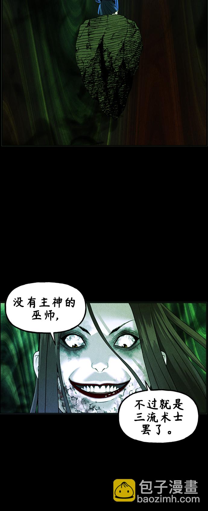 [第116话] 人望山（19）27
