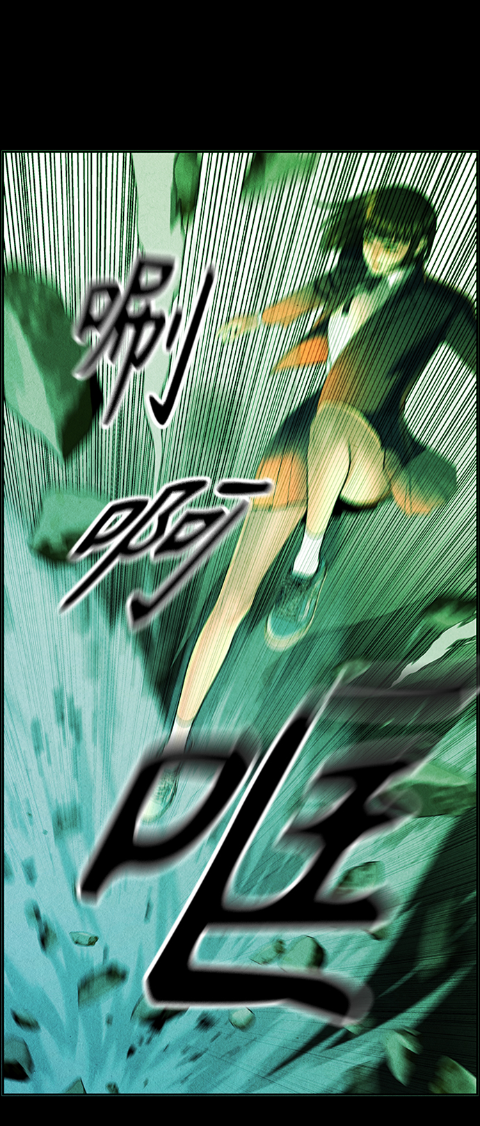 [第116话] 人望山（19）29