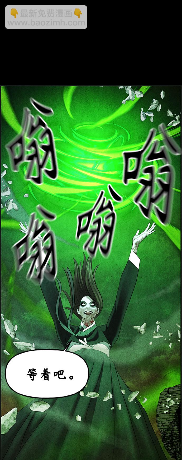 [第116话] 人望山（19）34