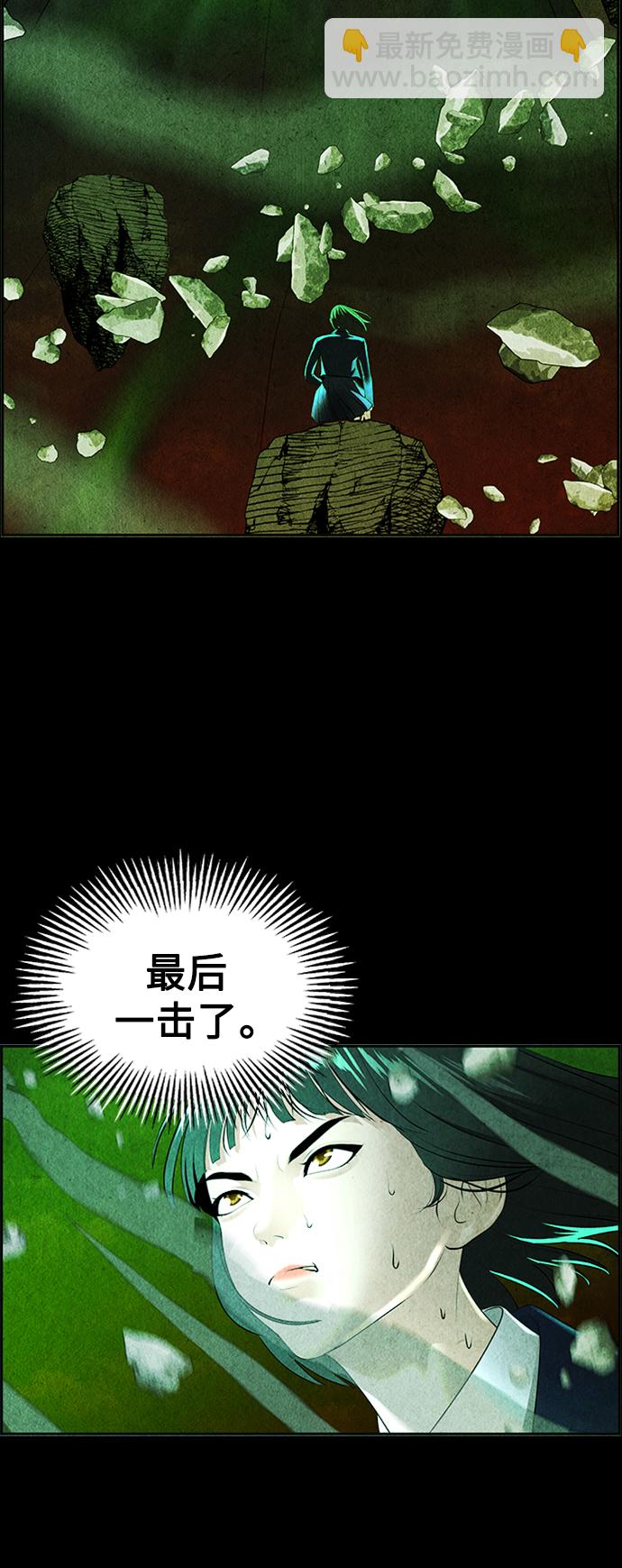 [第116话] 人望山（19）35