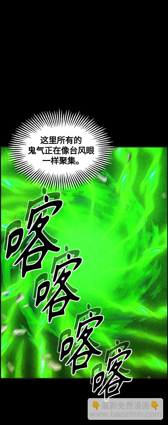 [第116话] 人望山（19）36