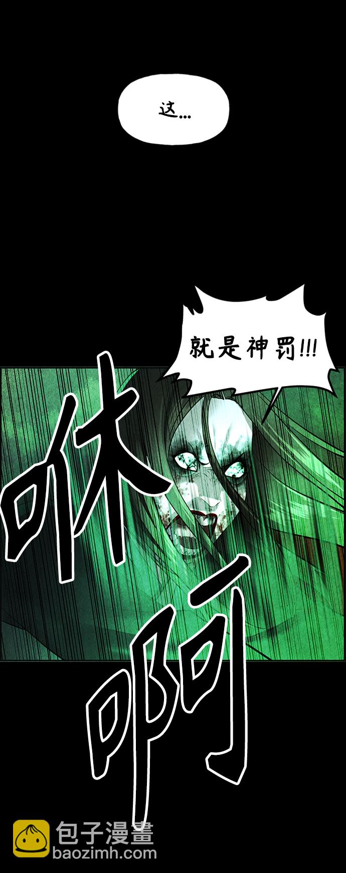 [第116话] 人望山（19）37