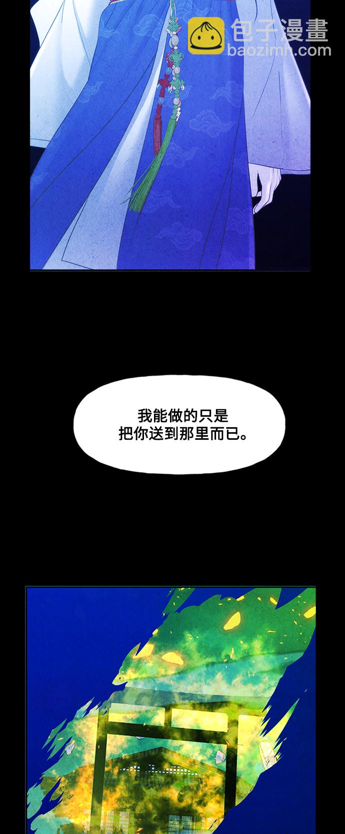 [第116话] 人望山（19）4