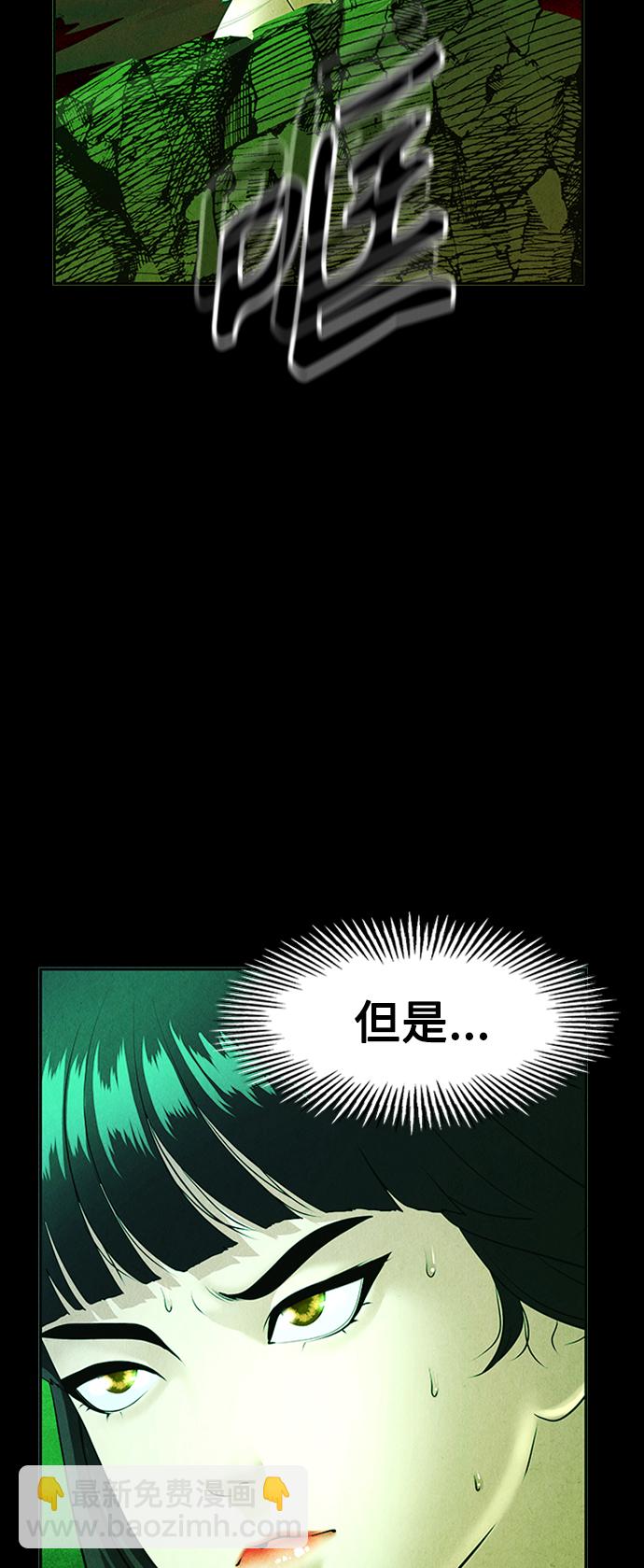[第116话] 人望山（19）40