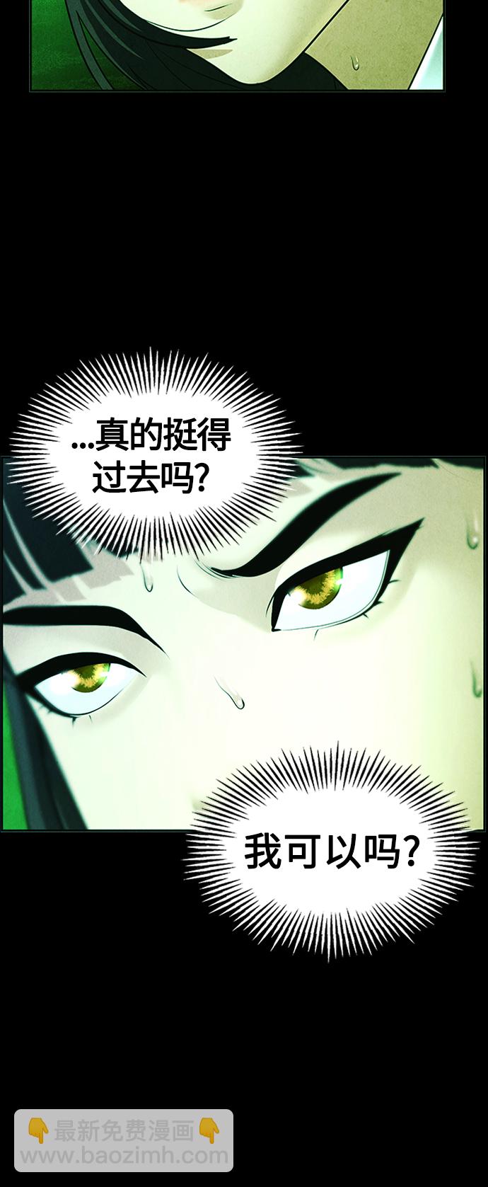 [第116话] 人望山（19）41