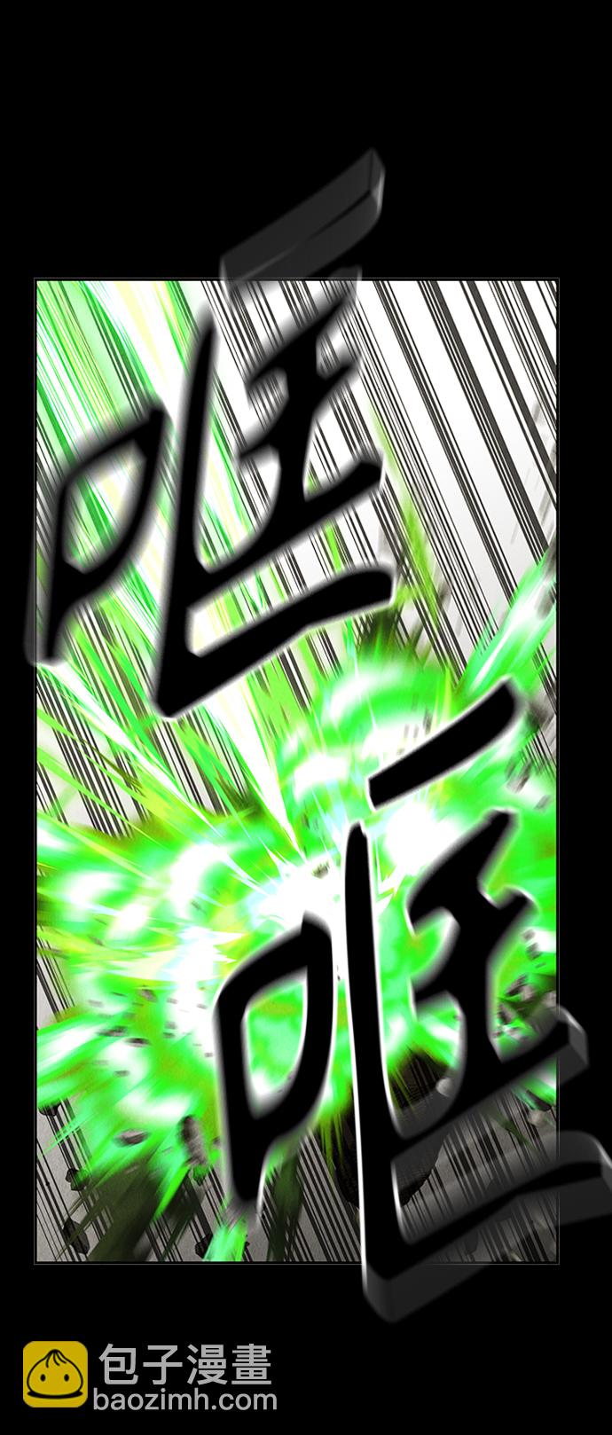 [第116话] 人望山（19）42