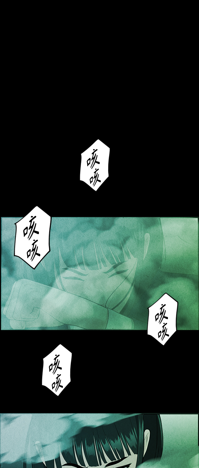 [第116话] 人望山（19）43