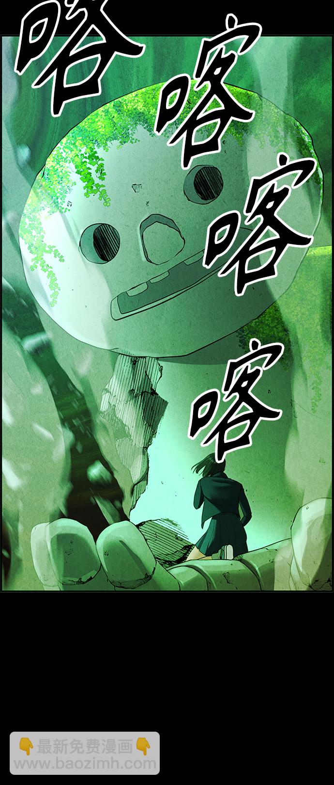 [第116话] 人望山（19）45