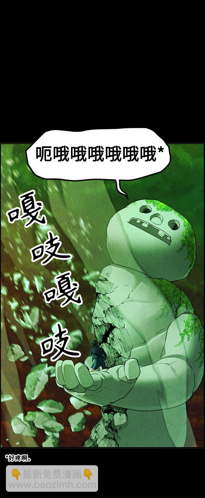 [第116话] 人望山（19）51