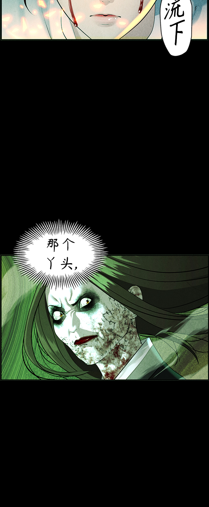 [第116话] 人望山（19）55