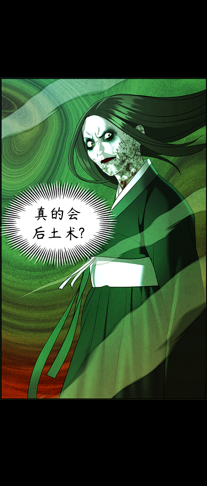 [第116话] 人望山（19）56