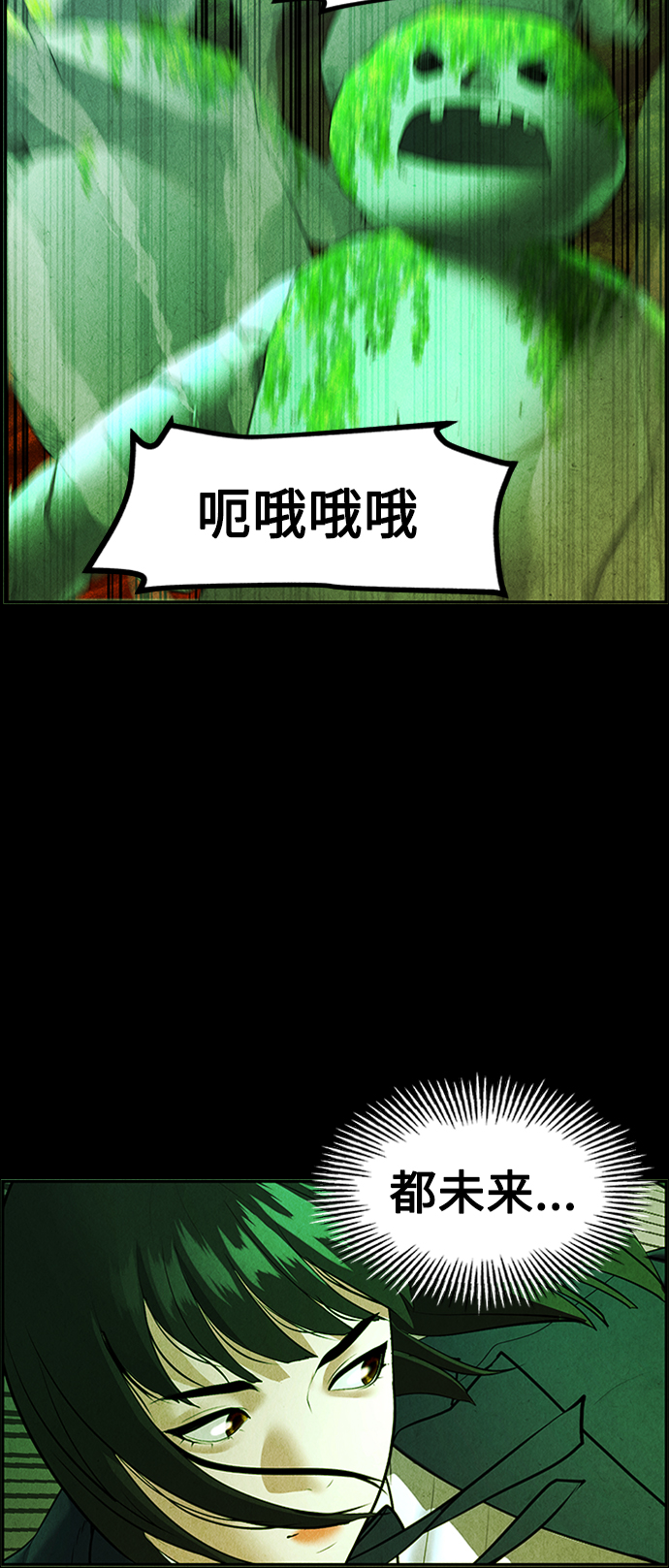 [第116话] 人望山（19）58