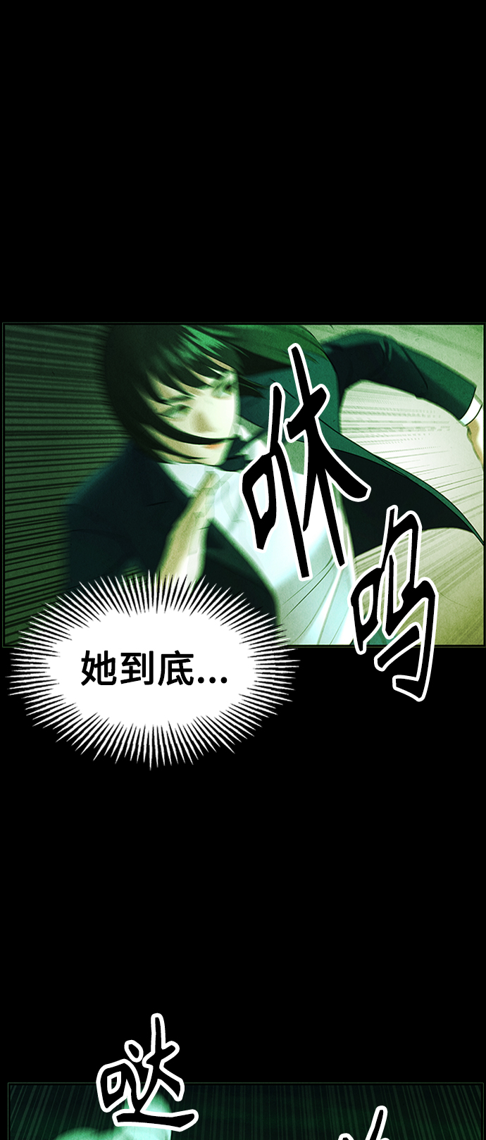[第116话] 人望山（19）59