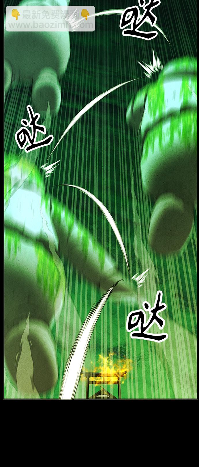 [第116话] 人望山（19）60