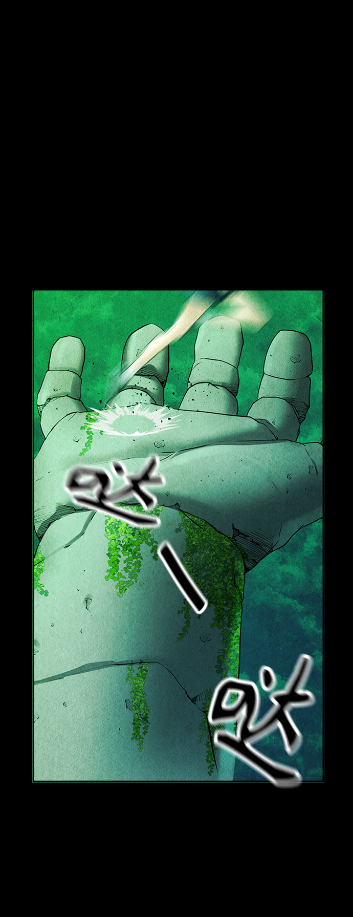 [第116话] 人望山（19）61