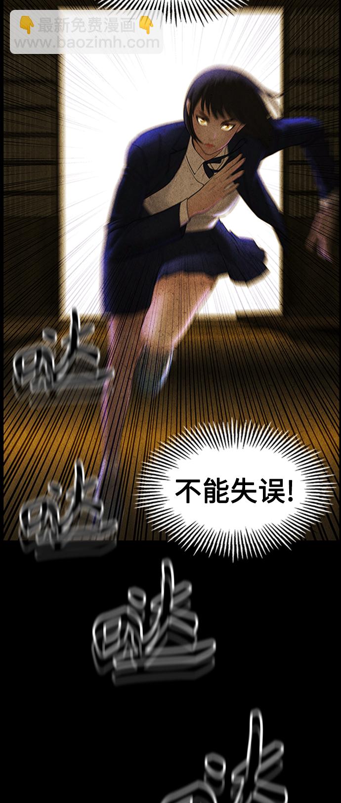 [第116话] 人望山（19）68