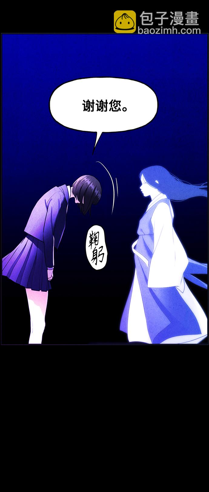 [第116话] 人望山（19）7