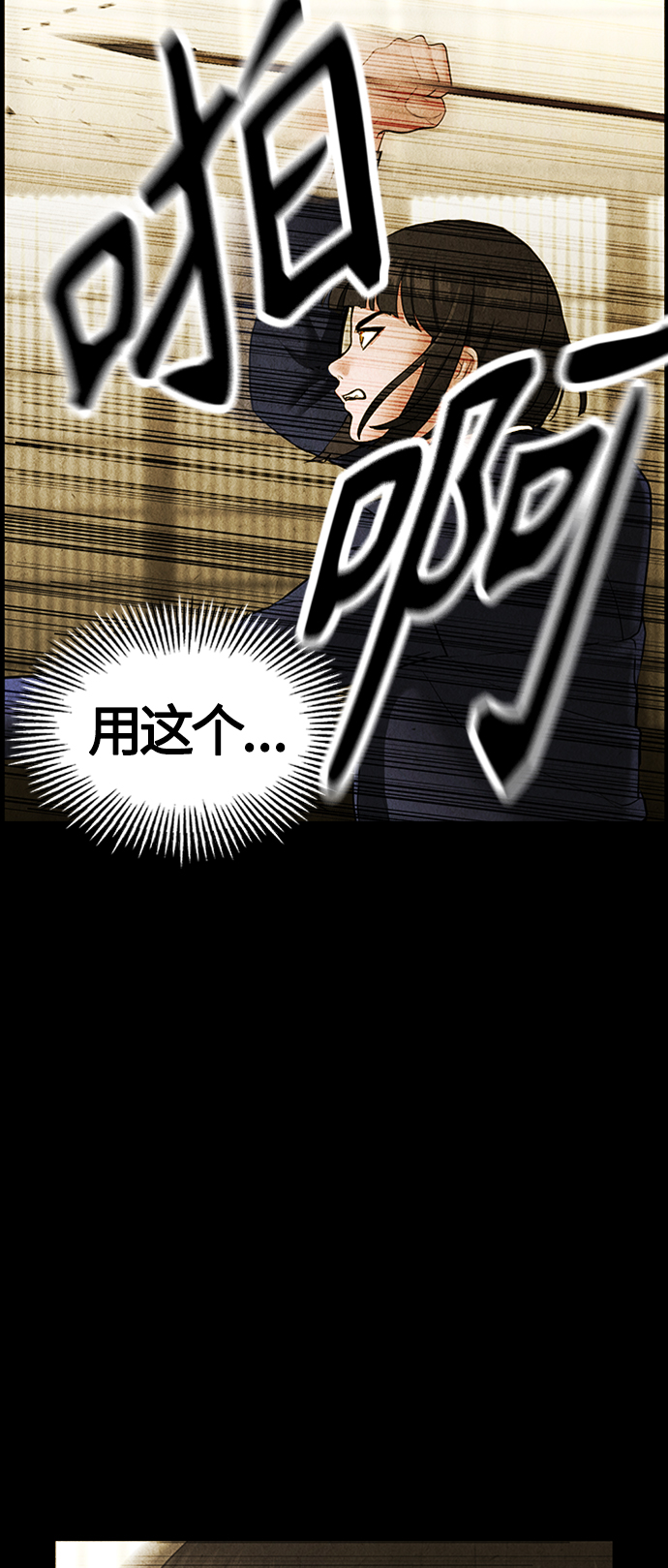 [第116话] 人望山（19）72