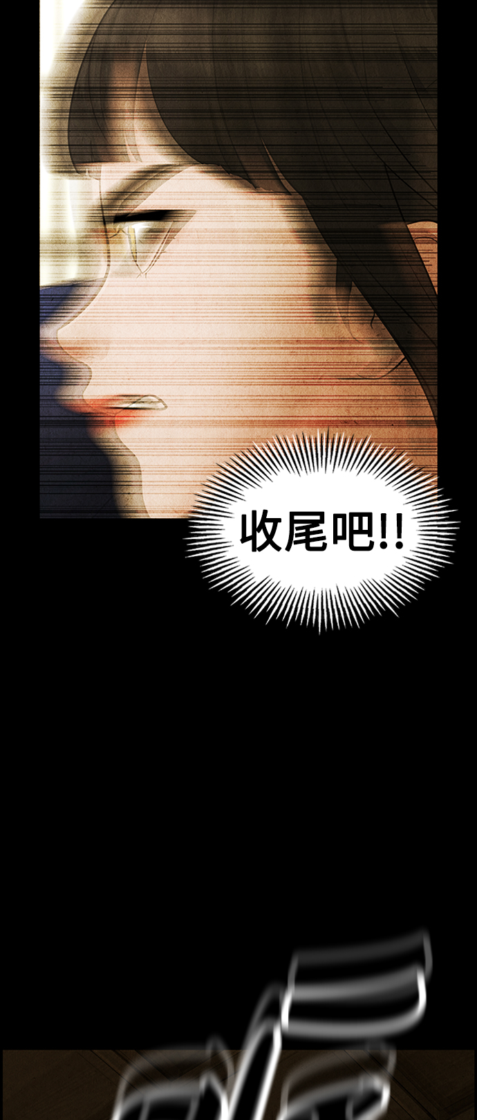[第116话] 人望山（19）73