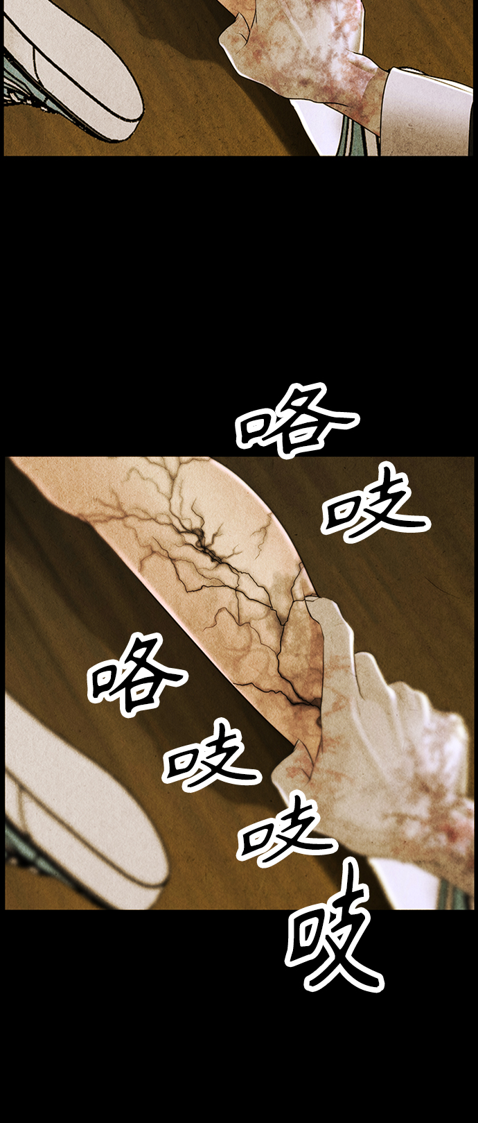 [第116话] 人望山（19）79