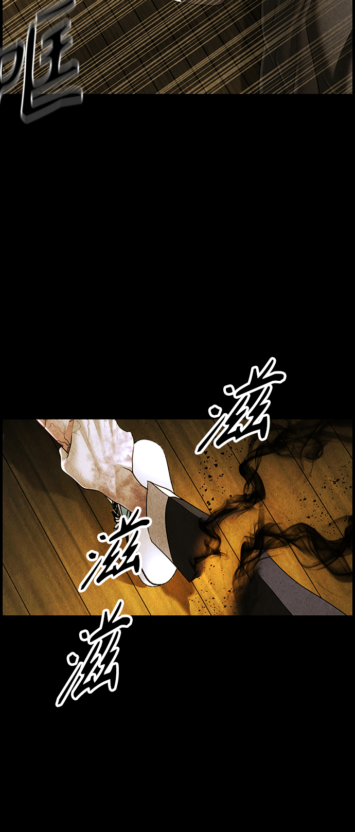 [第116话] 人望山（19）83