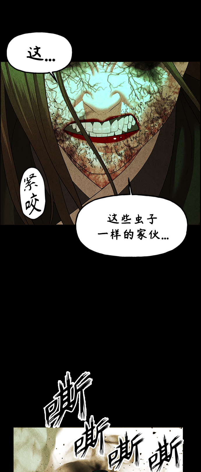 [第116话] 人望山（19）87