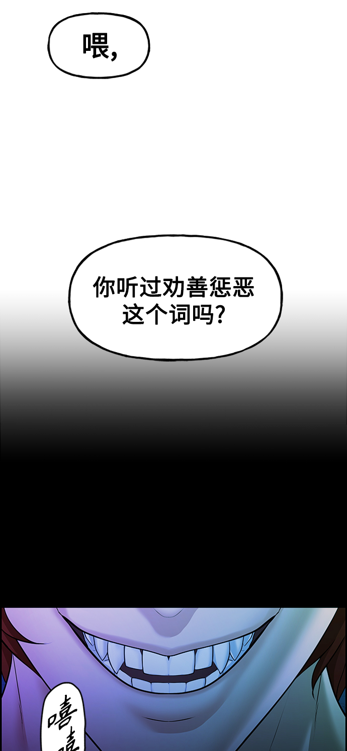 [第116话] 人望山（19）91