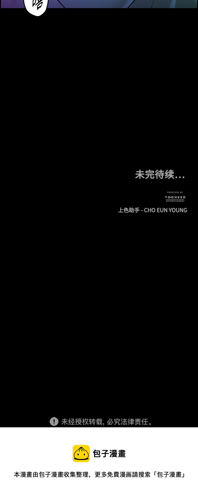 [第116话] 人望山（19）92