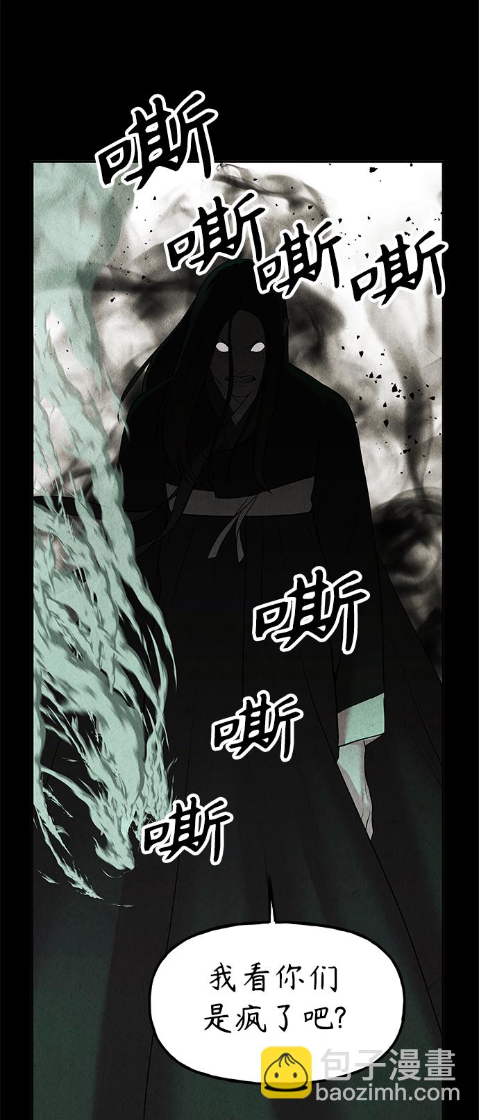 [第117话] 人望山（20）10