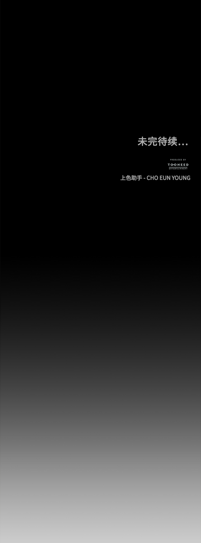 [第117话] 人望山（20）100