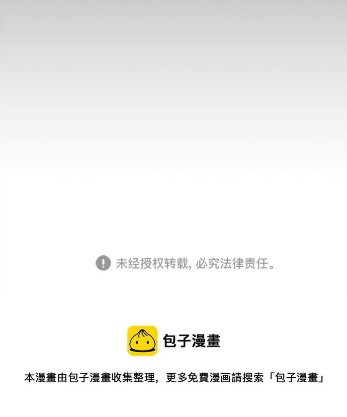[第117话] 人望山（20）101