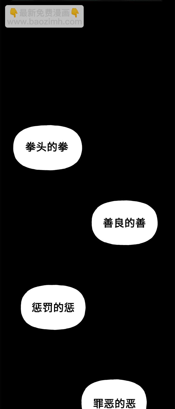 [第117话] 人望山（20）11