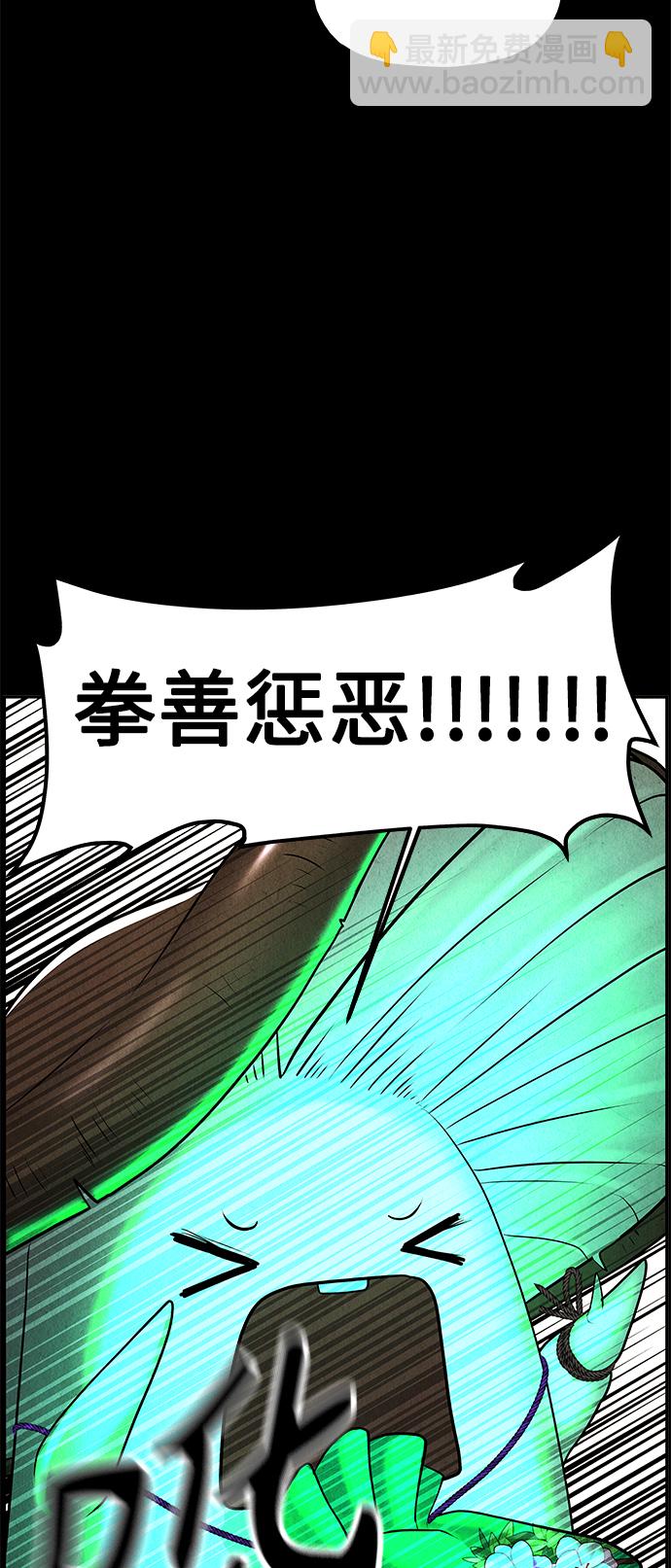 [第117话] 人望山（20）12