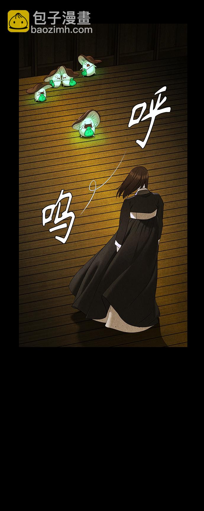 [第117话] 人望山（20）15