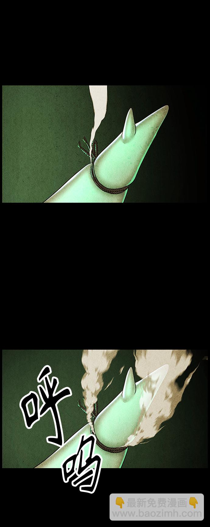 [第117话] 人望山（20）17