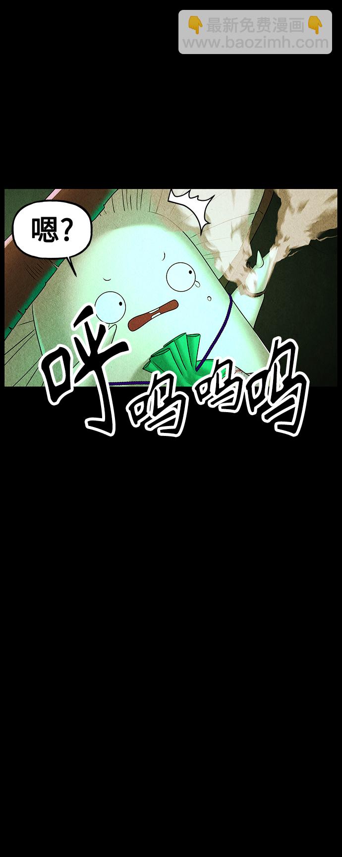 [第117话] 人望山（20）18