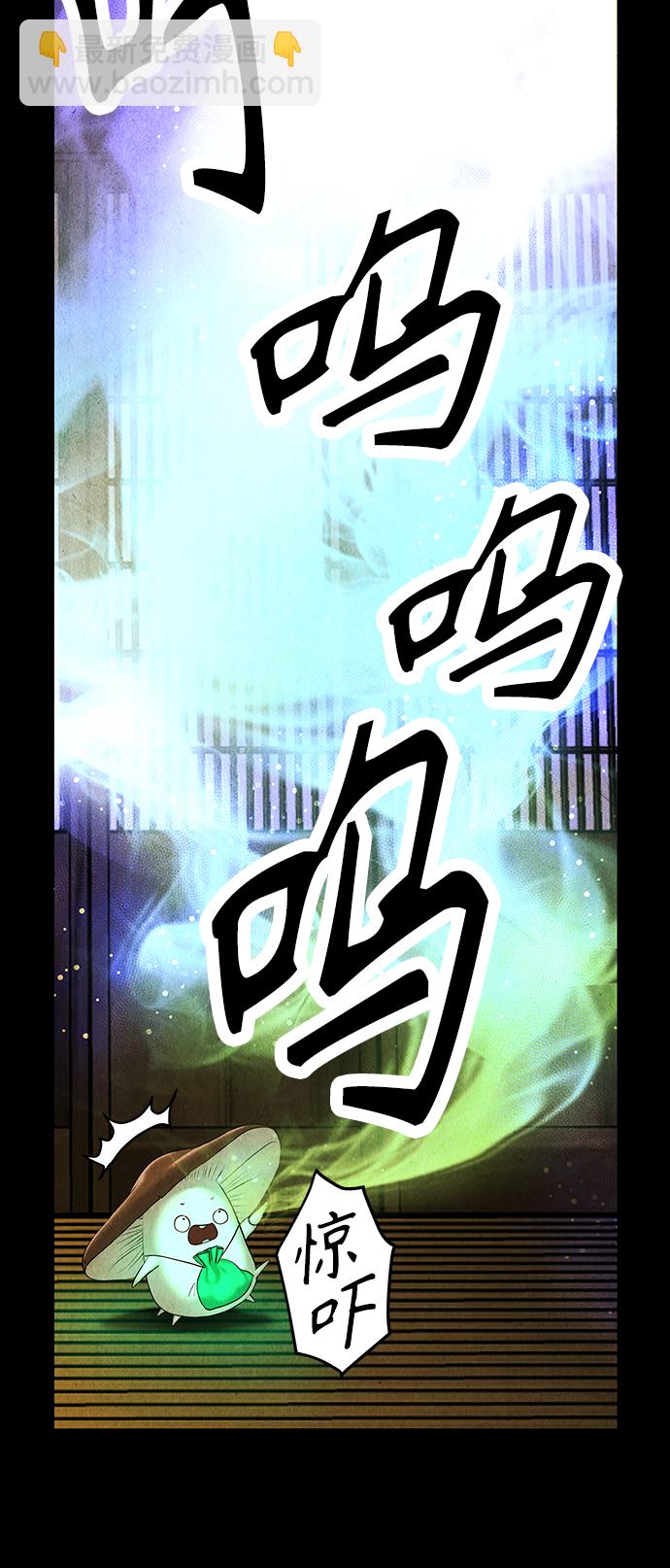 [第117话] 人望山（20）20