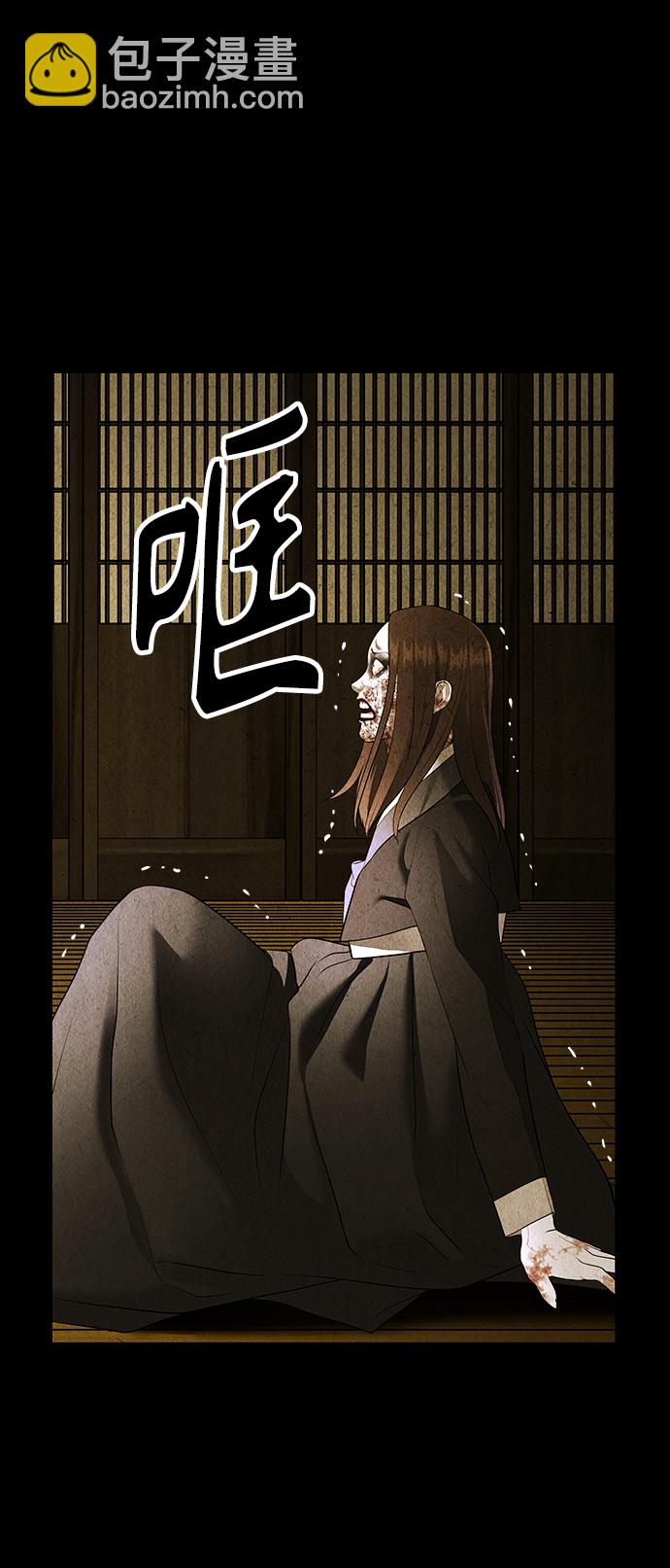 [第117话] 人望山（20）23