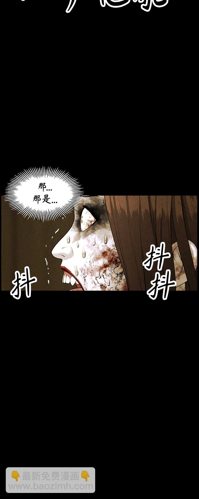 [第117话] 人望山（20）25