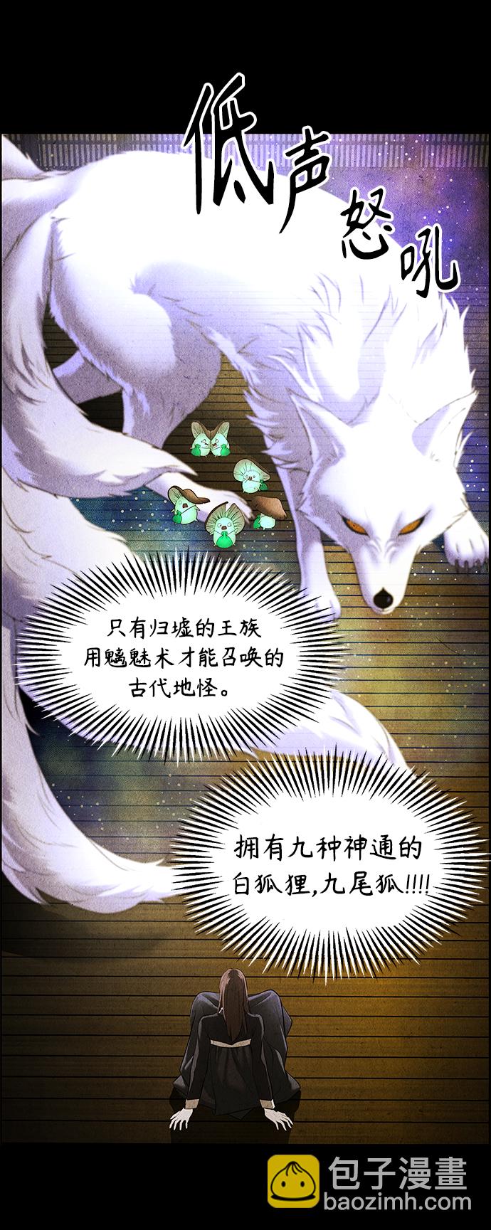 [第117话] 人望山（20）26