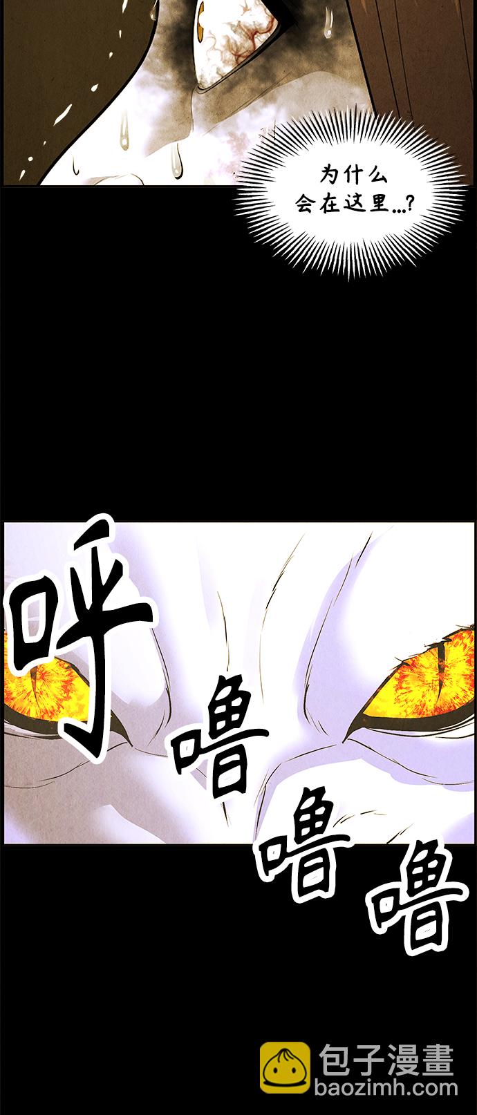 [第117话] 人望山（20）30