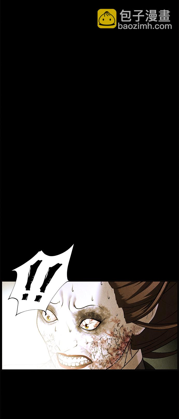 [第117话] 人望山（20）33