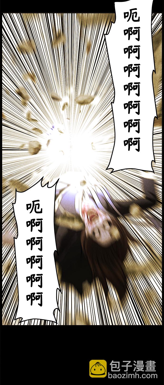 [第117话] 人望山（20）40