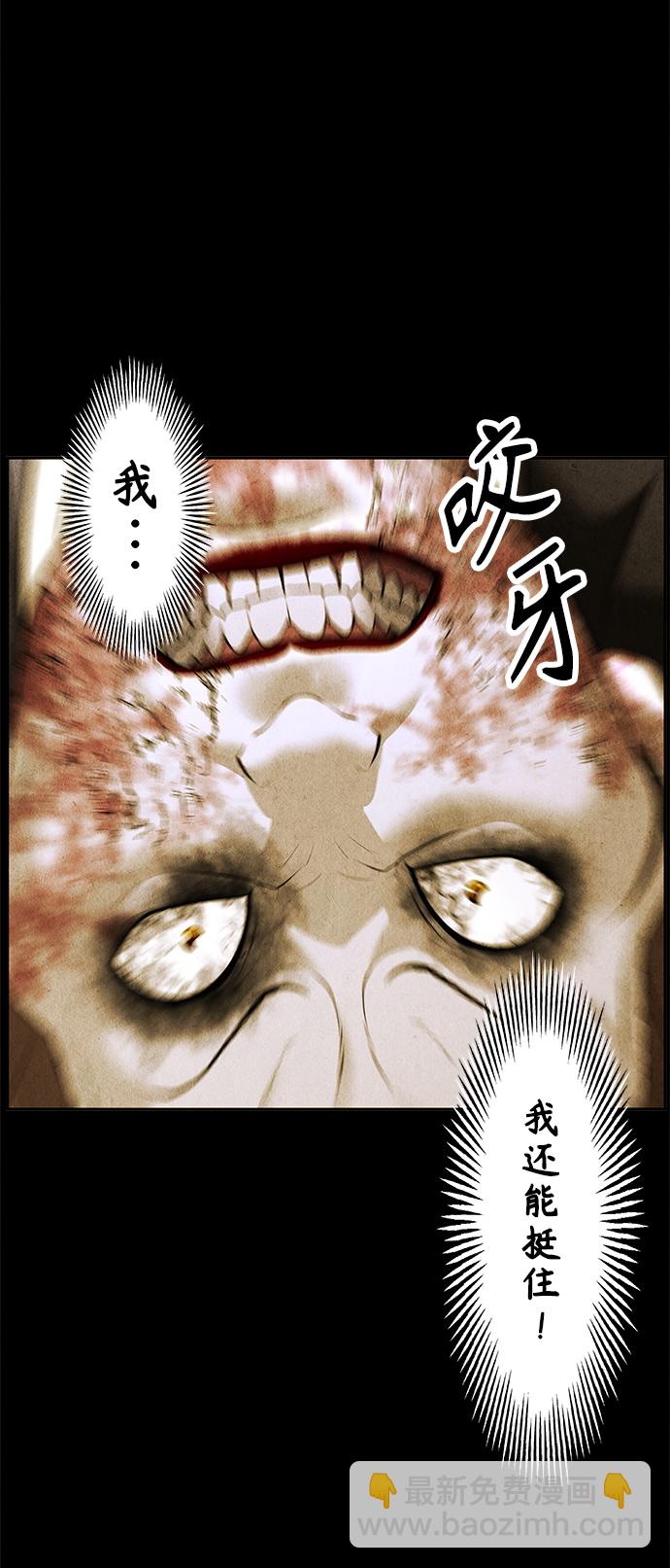 [第117话] 人望山（20）41