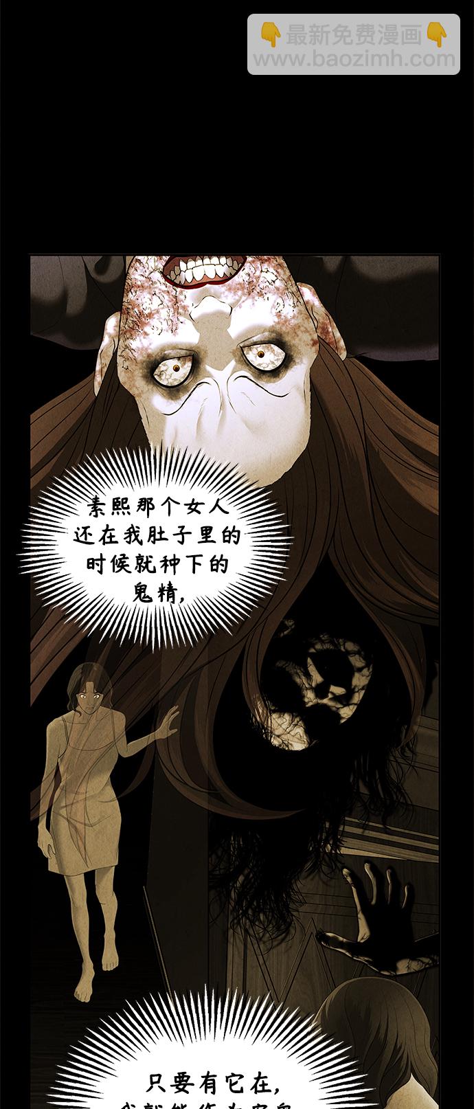 [第117话] 人望山（20）42