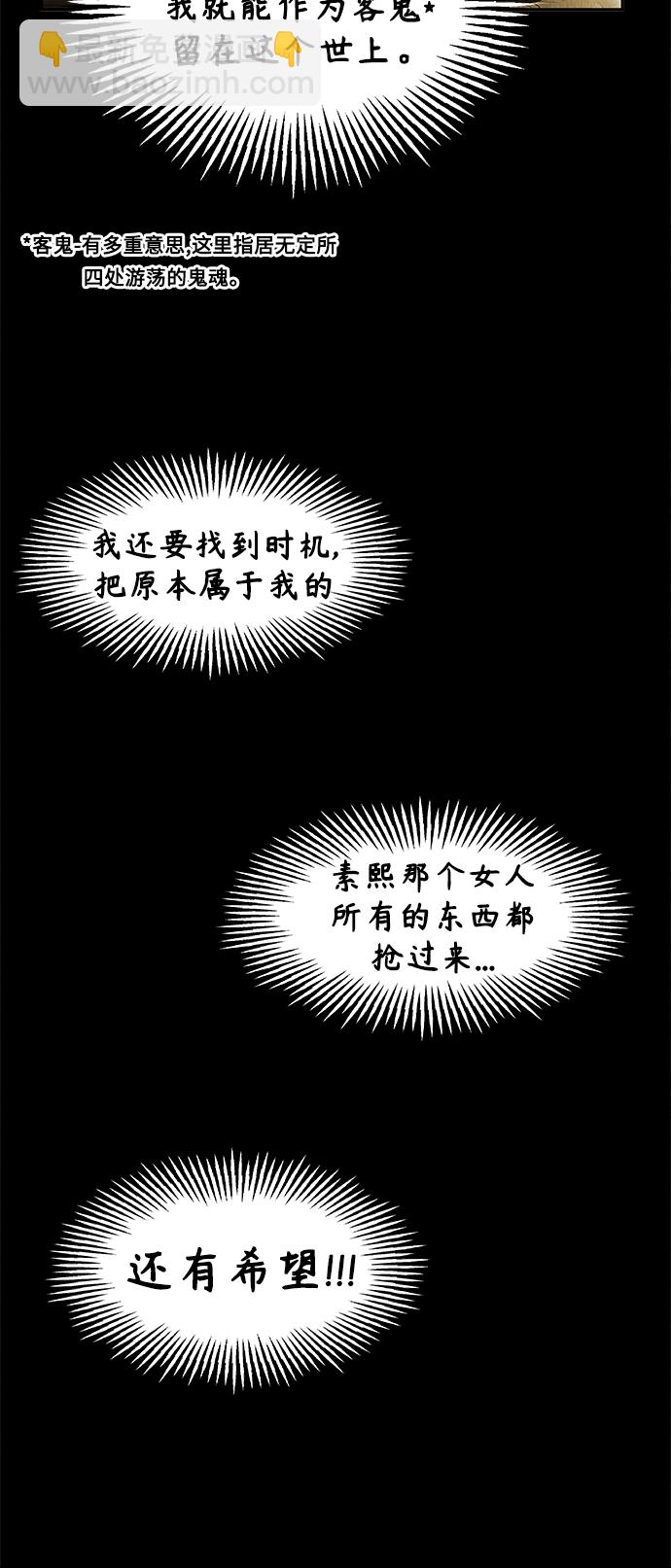[第117话] 人望山（20）43
