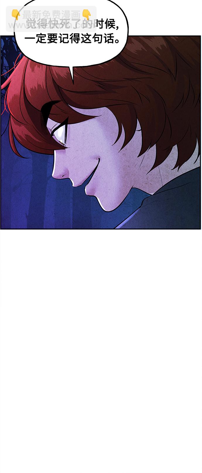 [第117话] 人望山（20）5