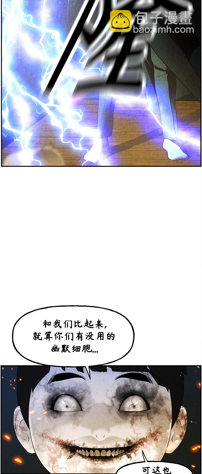 [第117话] 人望山（20）54