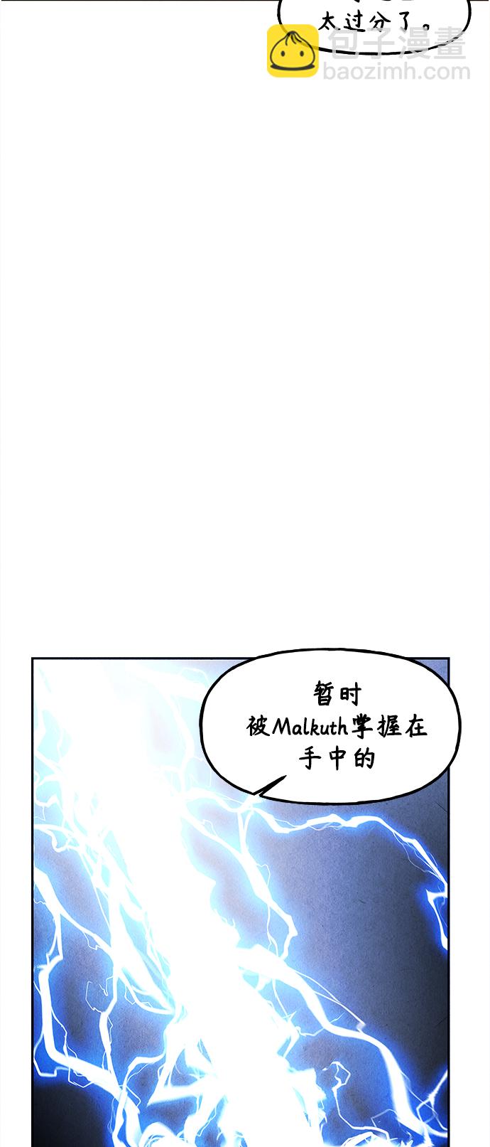 [第117话] 人望山（20）55