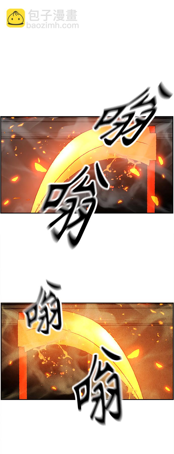 [第117话] 人望山（20）58